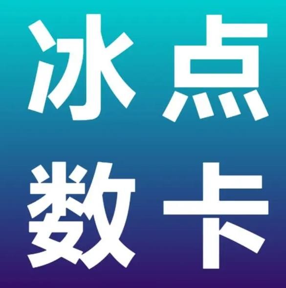 秒扫二维码软件